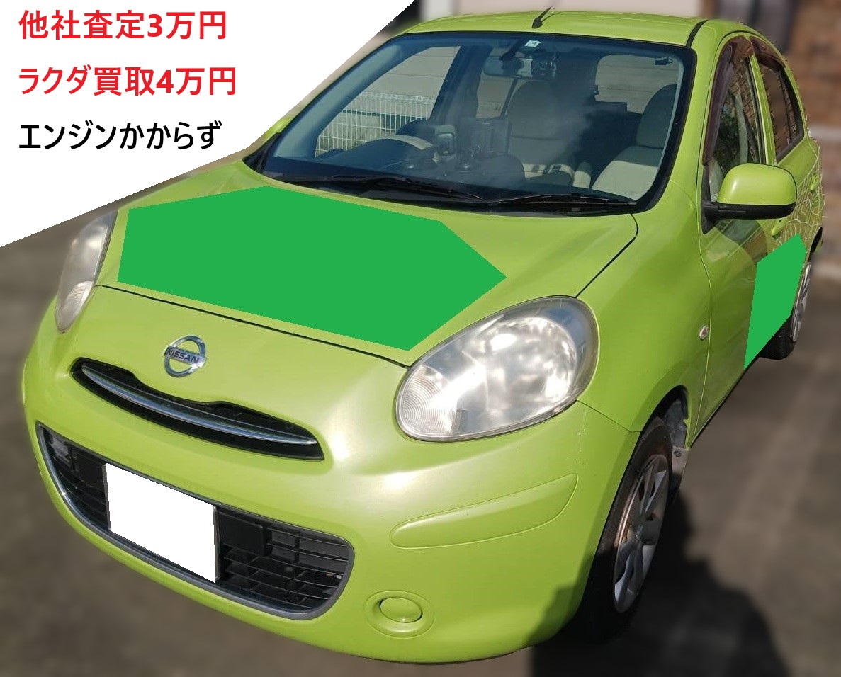 日産 マーチ