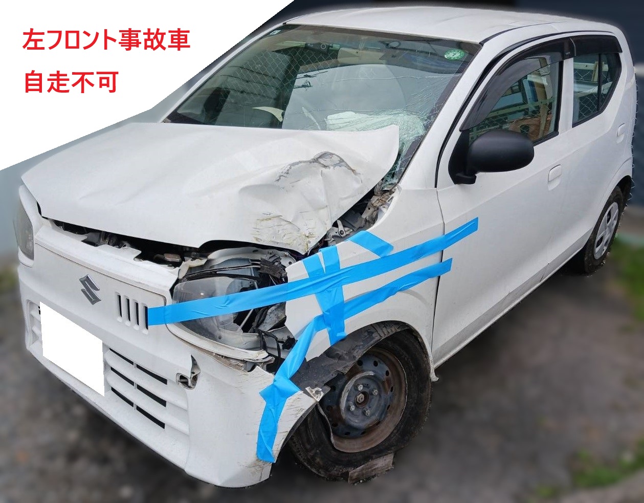 スズキ アルト