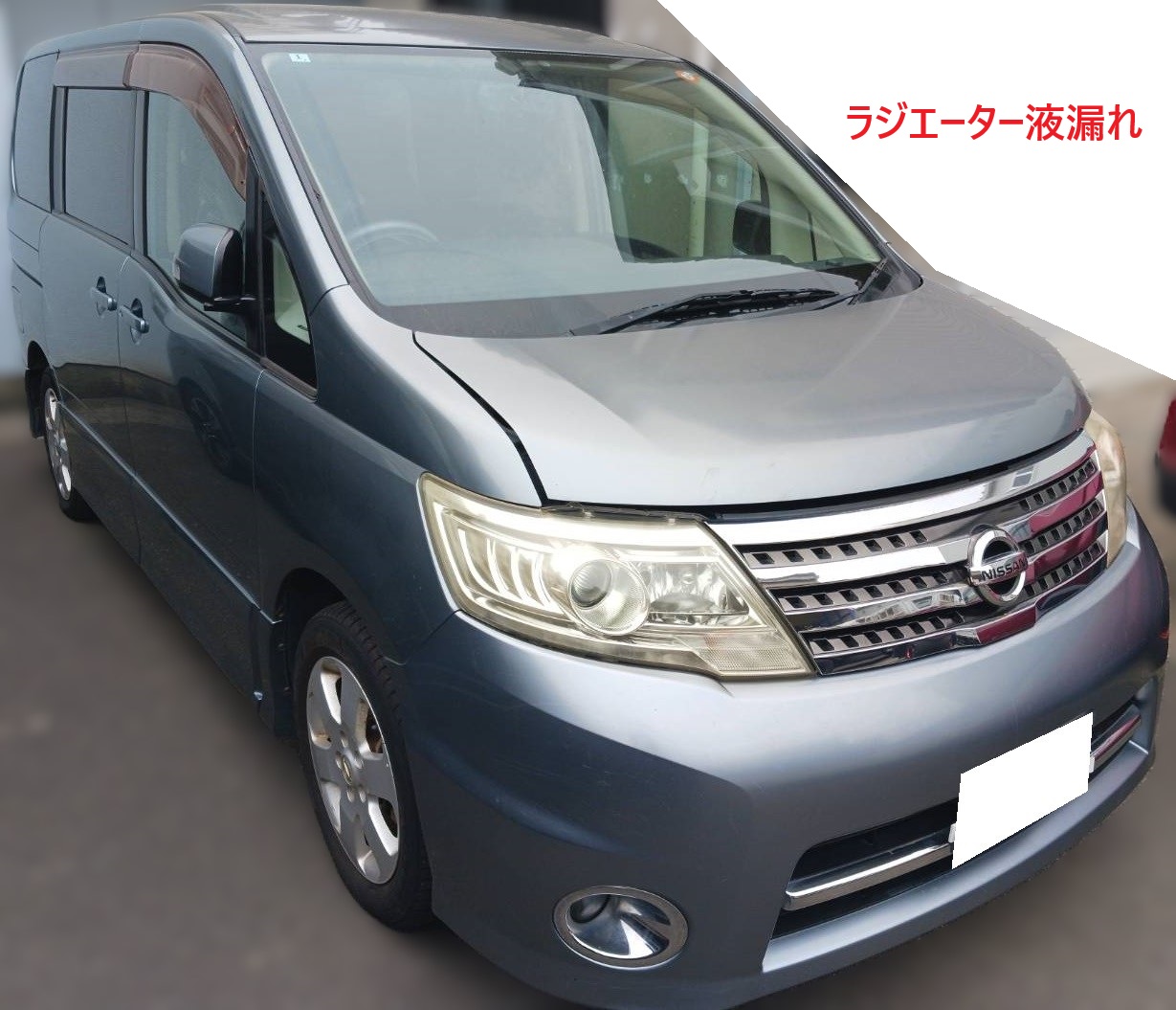 日産 セレナ